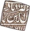 Silver Square One Rupee Coin of Akbar of Akbarabad Mint.