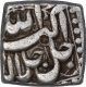 Silver Square One Rupee Coin of Akbar of Multan Mint.