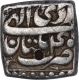 Silver Square One Rupee Coin of Akbar of Multan Mint.