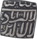 Silver Square One Rupee Coin of Akbar.