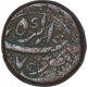 Coppe Dam Coin of Jahangir of Agra Mint.