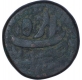 Copper Dam Coin of Jahangir of Agra Mint.