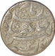 Silver Rupee Coin of Jahangir of Lahore Mint.