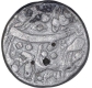 Silver One Rupee Coin of Jahangir of Lahore Mint.