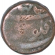 Copper One Dam Coin of Shahjahan of Patna Mint.