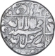 Rare Silver One Rupee Coin of Shahjahan I of Akbarnagar Mint.