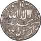 Silver One Rupee Coin of Shah Jahan of Burhanpur Mint of Kalima Type.