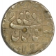 Silver One Rupee Coin of Shah Jahan of Lahore  Mint