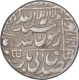 Silver One Rupee Coin of Shahjahan I of Lahore mint.