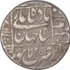 Silver One Rupee Coin of Shahjahan I of Lahore mint.