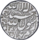 Silver One Rupee Coin of Shah Jahan of Multan Mint.