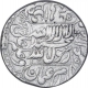 Silver One Rupee Coin of Shahjahan of Patna Mint.