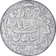 Silver One Rupee Coin of Shahjahan of Patna Mint.