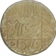 Silver One Rupee Coin of Shah Jahan of Surat Mint of Kalima Type.