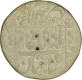 Silver One Rupee Coin of Shah Jahan of Surat Mint of Kalima Type.