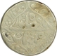 Silver One Rupee Coin of Shah Jahan of Surat Mint.