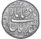 Rare Silver One Rupee Coin of Shahjahan.