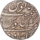 Silver One Rupee Coin of Aurangzeb of Itawa Mint.