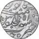 Silver One Rupee Coin of Aurangzeb of Junagadh Mint.