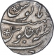 Silver One Rupee Coin of Aurangzeb of Junagarh Mint.