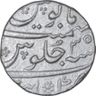 Unlisted Type Silver Rupee Coin of Aurangzeb of Kanbayat Mint.