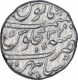 Very Rare Silver One Rupee Coin of Aurangzeb of Sambhar Mint.