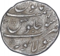 Silver One Rupee Coin of Aurangzeb of Sholapur Mint.