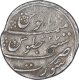 Silver One Rupee Coin of Aurangzeb of Surat Mint.