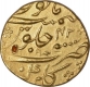 Gold One Mohur Coin of Aurangzeb of Gulbarga Mint. 