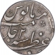 Silver One  Rupee Coin of Farrukhsiyar of Azimabad Mint.