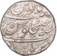 Silver One Rupee Coin of Farrukhsiyar of Bareli Mint.