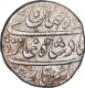 Silver One Rupee Coin of Shahjahan II of Akbarabad Mint.