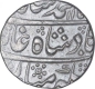 Silver One Rupee Coin of Muhammad Shah of Akbarabad Mint.