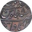 Silver One Rupee Coin of Muhammad Shah of Itawa Mint.