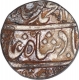 Silver One Rupee Coin of Muhammad Shah of Kora Mint.