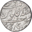 Silver Rupee Coin of Muhammad Shah of Sawai Jaipur mint.