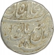 Silver One Rupee Coin of Muhammad Shah of Shahjahanabad Mint.