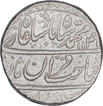 Silver One Rupee Coin of Muhammad Shah of Shahjahanabad Dar ul Khilafat Mint.