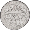 Silver One Rupee Coin of Muhammad Shah of Shahjahanabad Dar ul Khilafat Mint.