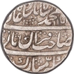 Silver One Rupee Coin of Muhammad Shah of Shahjahanabad Dar ul khilafa