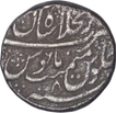 Silver One Rupee Coin of Muhammad Shah of Shahjahanabad Mint.