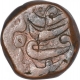 Copper Dam Coin of Alamgir II of Sawai Jaipur Mint.