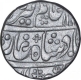 Silver One Rupee Coin of Alamgir II of Sawai Jaipur Mint.