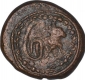 Copper Kasu Coin of Madurai Nayakas.