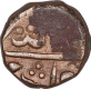 Copper Paisa Coin  of Vrindavan Mint of Maratha Confederacy.