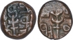 Copper Kasu Coins of Gingee Marathas.