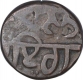 Copper Paisa Coin of Sikh Empire of Amritsar Mint. 