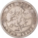 Silver One Rupee Coin of Mangal Singh of Alwar State.