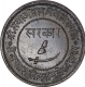 Copper One Paisa Coin of Sayaji Rao III of Baroda State.