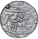 Silver One Rupee Coin of Mahe Inderpur Mint of Bharatpur State.